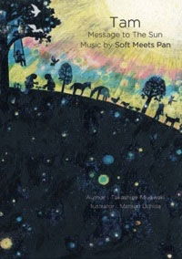 Cover for Soft Meets Pan · Tam -message to the Sun- Tamu Ohisama He No Dengon (CD) [Japan Import edition] (2010)