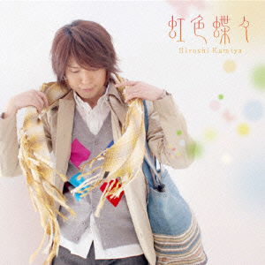 Cover for Kamiya Hiroshi · Niji Iro Chouchou (CD) [Japan Import edition] (2011)