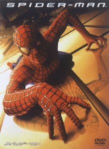Cover for Tobey Maguire · Spiderman (MDVD) [Japan Import edition] (2010)