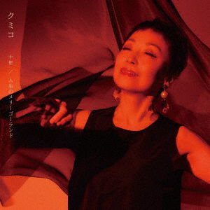 Cover for Kumiko · 10 Nen (SCD) [Japan Import edition] (2021)