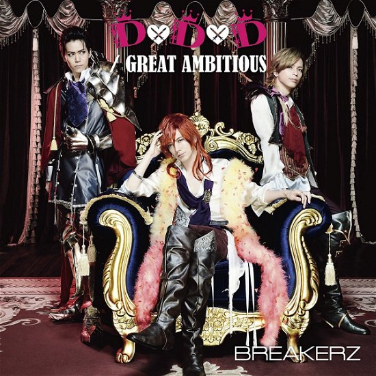 Cover for Breakerz · D*d*d / Great Ambitious (CD) [Single, Japan Import edition] (2018)