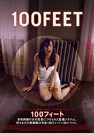 Cover for Famke Janssen · 100 Feet (MDVD) [Japan Import edition] (2010)