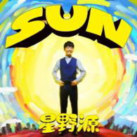 Cover for Hoshino Gen · Sun (CD) [Japan Import edition] (2015)