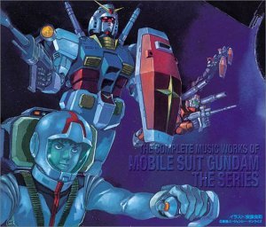 Cover for Mobile Suit Gundam Songs / O.s.t. (CD) [Japan Import edition] (2003)
