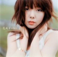 Cover for Aiko · Untitled (CD) [Japan Import edition] (2001)