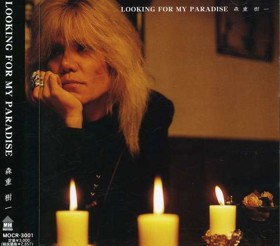 Cover for Morishige Juichi · Looking for My Paradise (CD) [Japan Import edition] (2002)