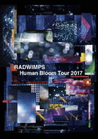 Cover for Radwimps · Radwimps Live Blu-ray [human Bloom Tour 2017] (MBD) [Japan Import edition] (2017)