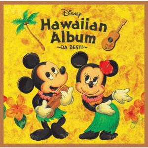Disney Hawaiian Best Album - (World Music) - Musik - UNIVERSAL MUSIC CO. - 4988031316009 - 9. januar 2019