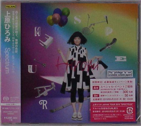 Cover for Hiromi Uehara · Spectrum (SACD) (2019)