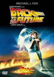 Back to the Future - Michael J.Fox - Musik - NBC UNIVERSAL ENTERTAINMENT JAPAN INC. - 4988102050009 - 13. April 2012