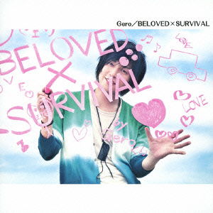 Cover for Gero · Beloved*survival &lt;limited&gt; (CD) [Japan Import edition] (2013)