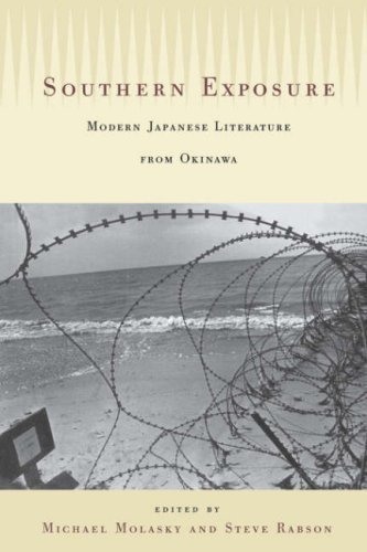 Cover for Michael Molasky · Southern Exposure: Modern Japanese Literature from Okinawa (Paperback Book) (2000)