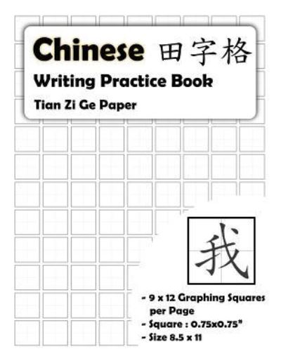 Cover for Andy Cheng · Chinese Writing Practice Book (Paperback Book) (2019)