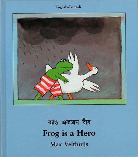 Cover for Max Velthuijs · Frog Is A Hero (English-Bengali) - Frog (Gebundenes Buch) [Bilingual edition] (2000)