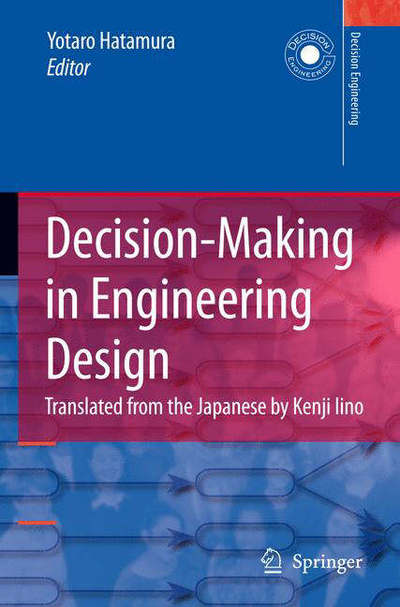 Cover for Yotaro Hatamura · Decision-Making in Engineering Design: Theory and Practice - Decision Engineering (Hardcover Book) [2006 edition] (2005)