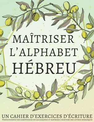 Cover for Lang Workbooks · Maitriser l'Alphabet Hebreu, un cahier d'exercices d'ecriture (Paperback Book) (2020)