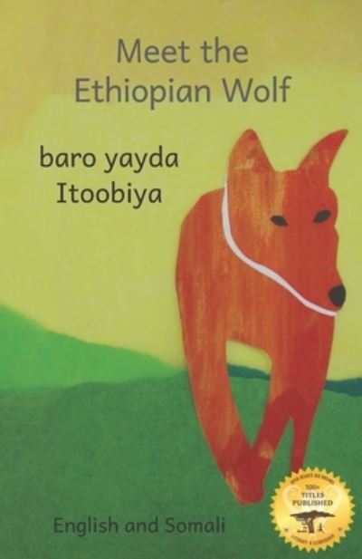 Cover for Jane Kurtz · Meet the Ethiopian Wolf (Paperback Book) (2022)