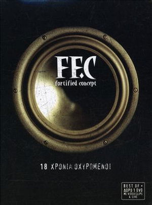 Cover for Ff.C · 18 Hronia Ociromeni (CD)