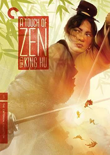 Touch of Zen / DVD - Criterion Collection - Filmy - CRITERION COLLECTION - 0715515182010 - 19 lipca 2016