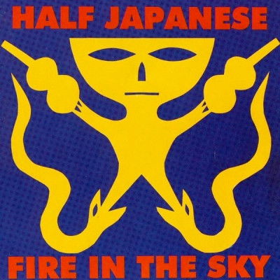 Cover for Half Japanese · Fire In The Sky (LP) [RSD 2025 Red Vinyl edition] (2025)