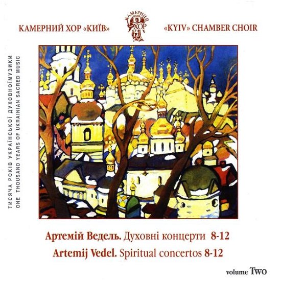 Cover for Kyiv Chamber Choir · Vedel. Spiritual Choir Cons 8-12 (CD) (2009)