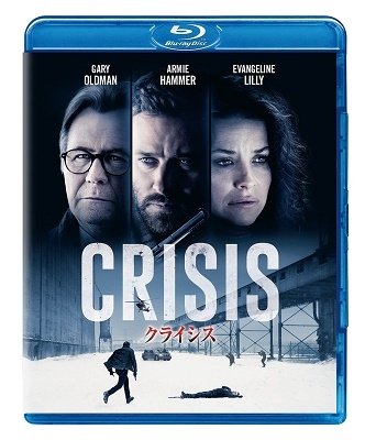 Cover for Gary Oldman · Crisis (MBD) [Japan Import edition] (2022)