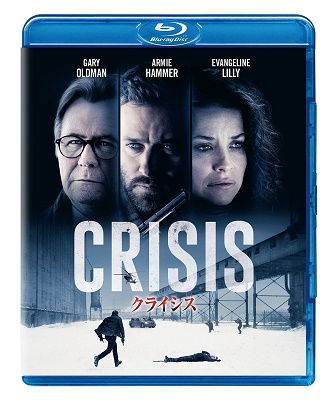 Crisis - Gary Oldman - Música - NBC UNIVERSAL ENTERTAINMENT JAPAN INC. - 4550510005010 - 2 de março de 2022