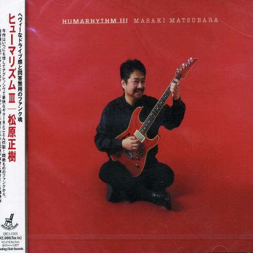 Cover for Masaki Matsubara · Humarhythm 3 (CD) (2005)