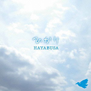 Cover for Hayabusa · Hikari (CD) [Japan Import edition] (2011)