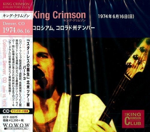 Cover for King Crimson · 1974-06-16 Coliseum. Denver. Co (CD) [Japan Import edition] (2020)