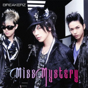 Cover for Breakerz · Miss Mystery &lt;limited&gt; (CD) [Japan Import edition] (2012)