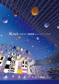 Cover for Arashi · Arafes 2020 at Kokuritsu Kyougi Jou (MDVD) [Japan Import edition] (2021)
