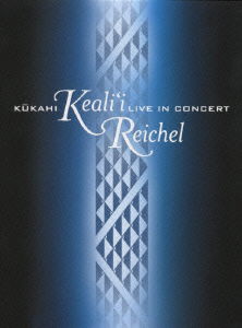 Cover for Keali'i Reichel · Kukahi - Live in Concert (MDVD) [Japan Import edition] (2009)