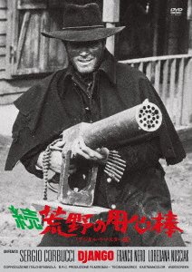 Cover for Franco Nero · Django (MDVD) [Japan Import edition] (2023)