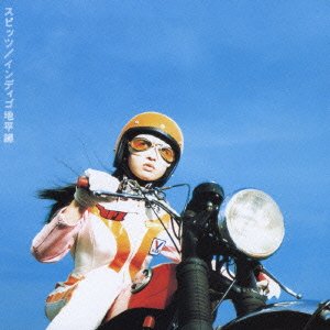 Cover for Spitz · Indigo Chiheisen / Remaster (CD) [Japan Import edition] (2002)