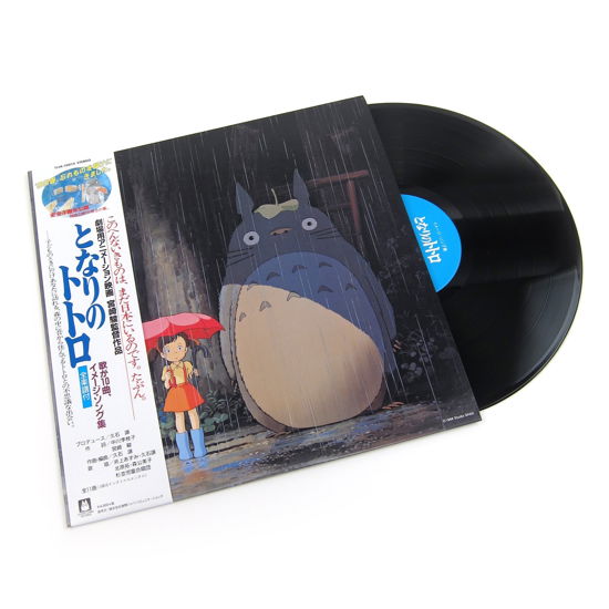 My Neighbor Totoro Image Album - Joe Hisaishi - Musiikki - STUDIO GHIBLI RECORDS - 4988008086010 - perjantai 27. maaliskuuta 2020