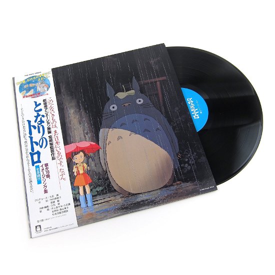 Cover for Joe Hisaishi · My Neighbor Totoro Image Album (LP) (2020)