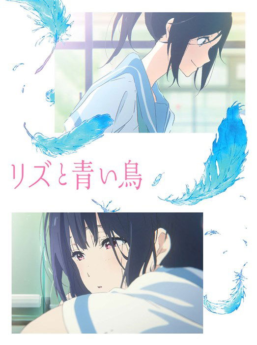 Cover for Takeda Ayano · Liz to Aoi Tori (MDVD) [Japan Import edition] (2018)