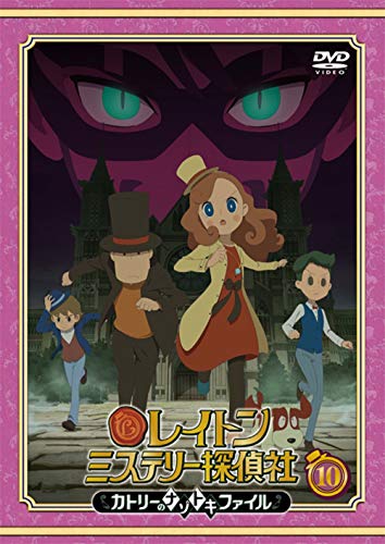 Layton Mystery Tanteisha -katri No Nazotoki File- 10 - Level-5 - Musikk - PONY CANYON INC. - 4988013767010 - 20. mars 2019