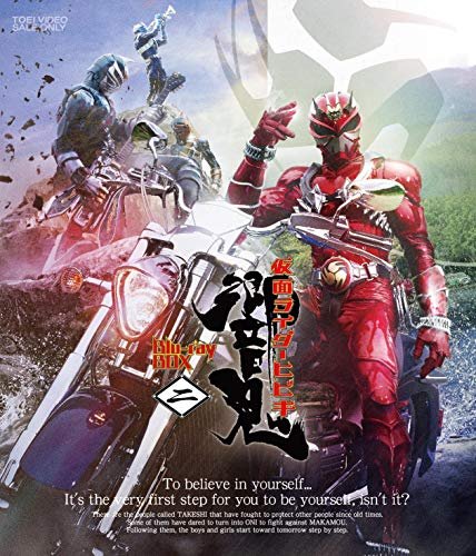 Cover for Ishinomori Shotaro · Masked Rider Hibiki Blu-ray Box 2 (MBD) [Japan Import edition] (2019)