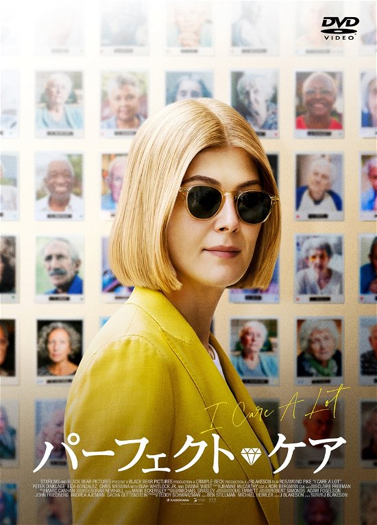 Cover for Rosamund Pike · I Care a Lot (MDVD) [Japan Import edition] (2022)
