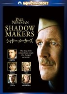 Cover for Paul Newman · Shadow Makers (MDVD) [Japan Import edition] (2010)