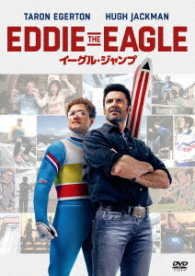 Cover for Taron Egerton · Eddie the Eagle (MDVD) [Japan Import edition] (2017)