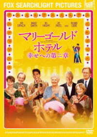 Cover for Judi Dench · The Second Best Exotic Marigold Hotel (MDVD) [Japan Import edition] (2018)