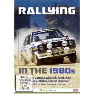 Cover for Ari Vatanen · Rallying in the 1980s (DVD) (2012)
