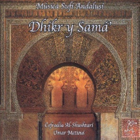 Shushtari-Dhikr Y Sama - Metioui, Omar/Al - Musique - PNEUMA - 8428353013010 - 19 juin 2011