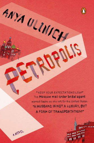 Cover for Anya Ulinich · Petropolis (Paperback Book) [Reprint edition] (2008)