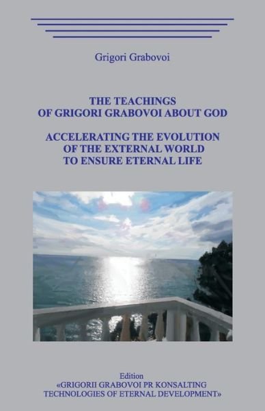 Cover for Grigori Grabovoi · The Teachings of Grigori Grabovoi about God. Accelerating the Evolution of the External World to Ensure Eternal Life. (Taschenbuch) (2019)