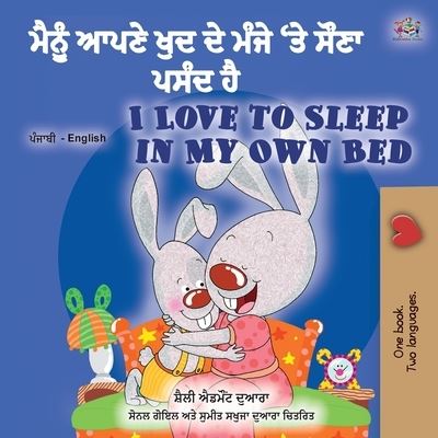 I Love to Sleep in My Own Bed (Punjabi English Bilingual Children's Book - India) - Shelley Admont - Books - KidKiddos Books Ltd. - 9781525930010 - June 20, 2020