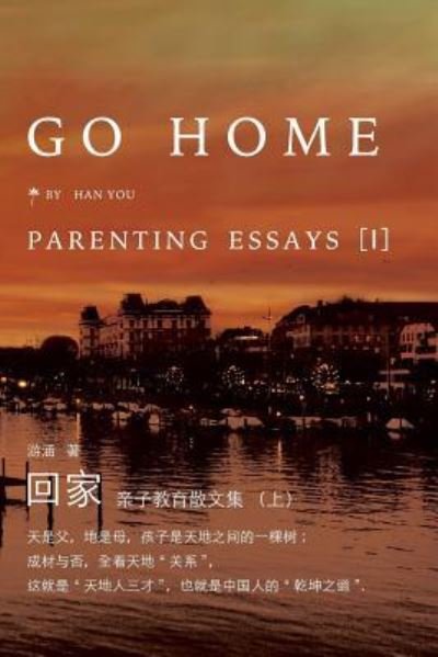 Cover for Han You · Go Home I (Pocketbok) (2016)